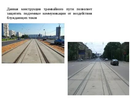Новая дорога текст