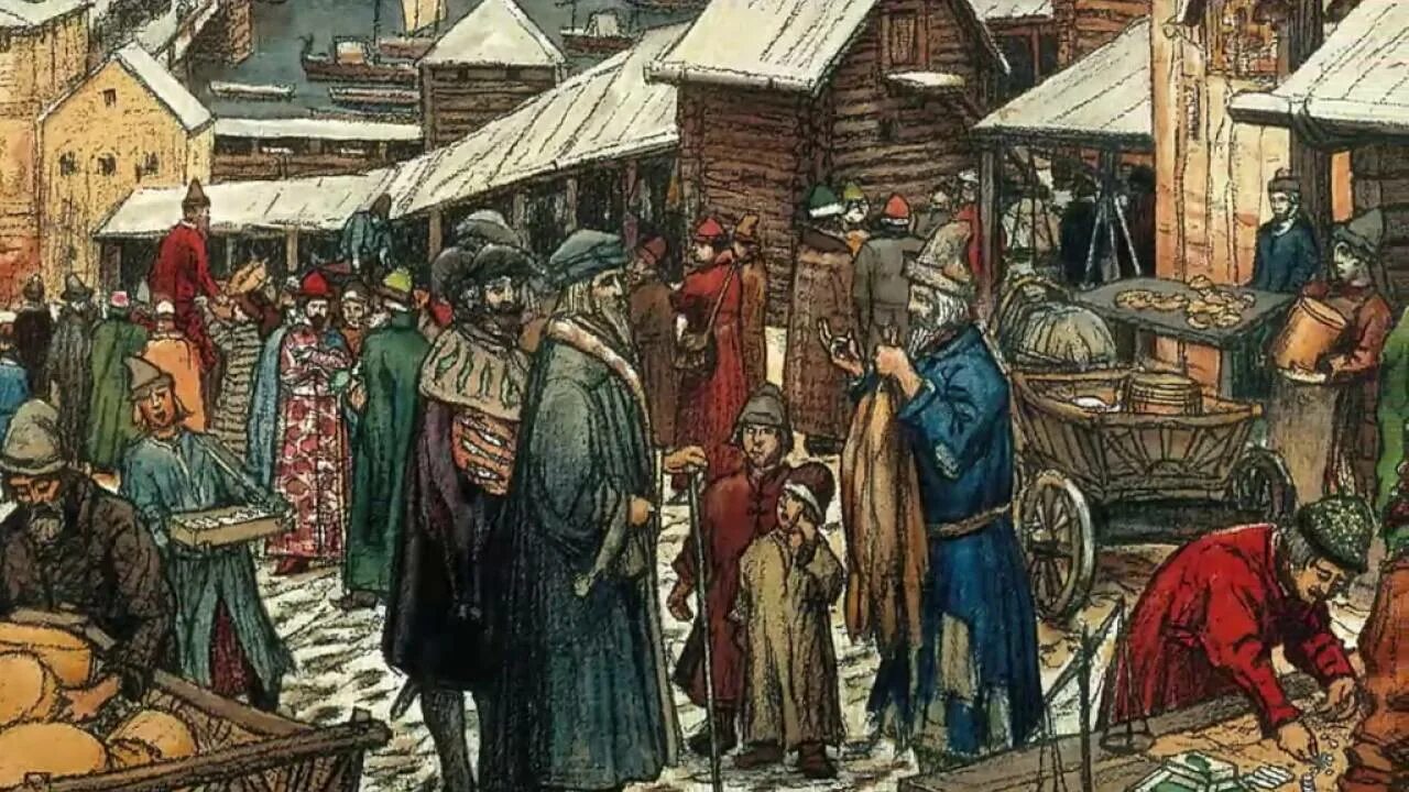 Привилегии купцов