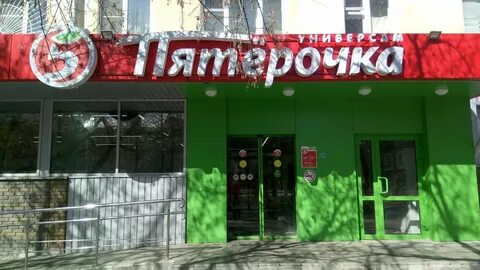 Пятерочка на карте нижний новгород