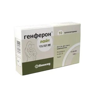 Генферон 125000 свечи инструкция