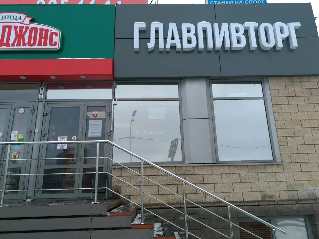 График работы главпивторг в новогодние