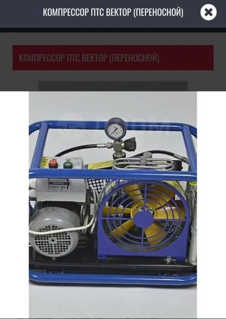 Компрессор птс вектор. Компрессор высокого давления ПТС «вектор-105». Компрессор воздушный ПТС вектор 330к. Компрессор высокого давления ПТС "вектор"-330. Компрессор высокого давления ПТС вектор.