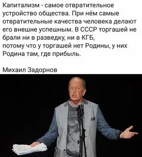 Шутки м задорнова