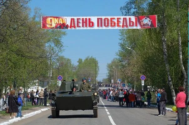 Ишимская 9. Иркутская 10 ишим. Ишимская 9. Ишимская 9. 9 мая ишим.
