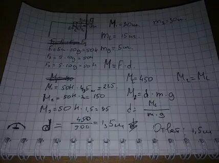 На столе закреплена доска длиной 0.9 м