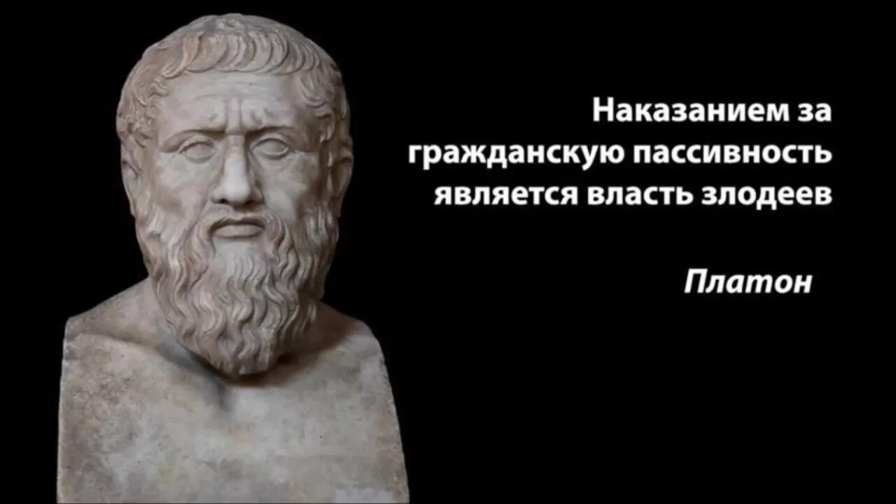 Держать народ в состоянии постоянного изумления