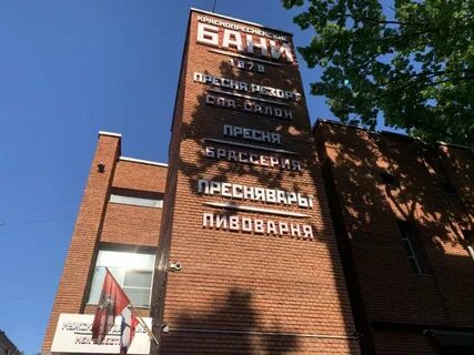 Столярный переулок бани