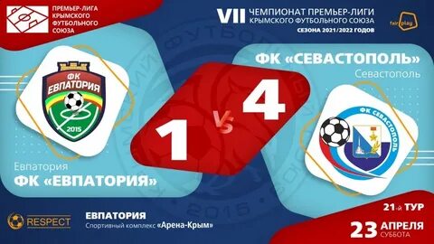 Крымский союз