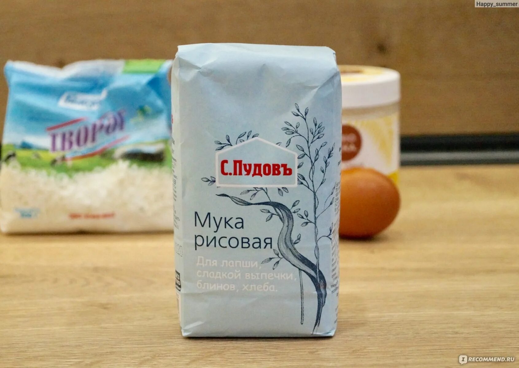 Рисовая мука какая лучше. Рисовая мука пудов. Мука с.Пудовъ рисовая 500г. Мука для детского питания. Рисовая мука с.Пудовъ 500 гр.