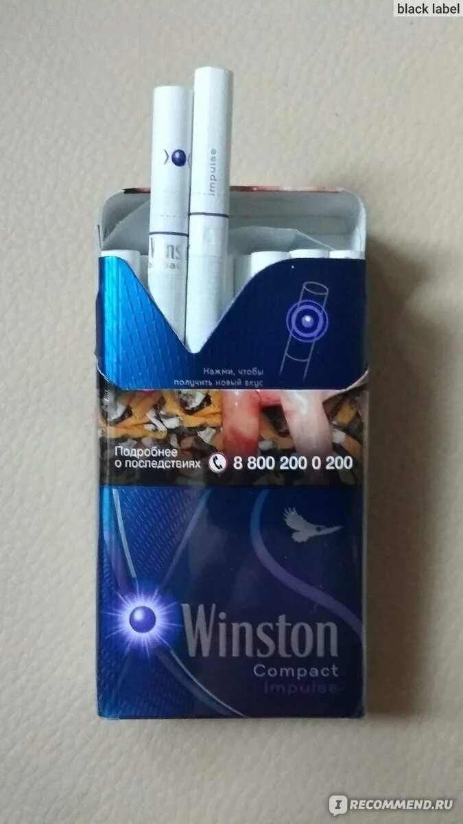 Winston XS Impulse Compact. Сигареты Winston Compact Plus Impulse. Winston Compact Plus капсулы. 'Winston XS Compact Capsule. Винстон компакт фиолетовый