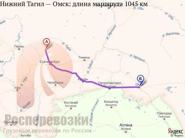 Сколько от тагила до екатеринбурга. Омск Тагил. Нижний Тагил Омск. Нижний Тагил и Омск на карте. Нижний Новгород Нижний Тагил на карте.