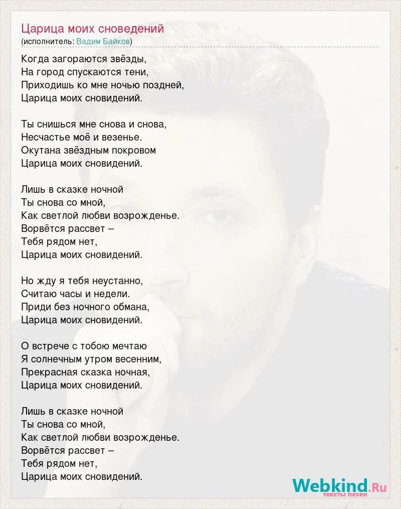 переложения для женского хора. царица небесная текст. царица небесная текст. текст песни царица небесная. песня остается с человеком ноты.