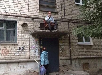 Стою у подъезда