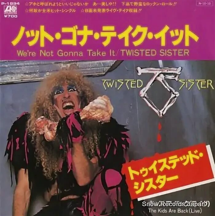 We not gonna take it перевод. Twisted sister обложка пластинки. twisted sister we&#039;re not gonna take it обложка. we re not gonna take it. твистед систер we&#039;re gonna take it.