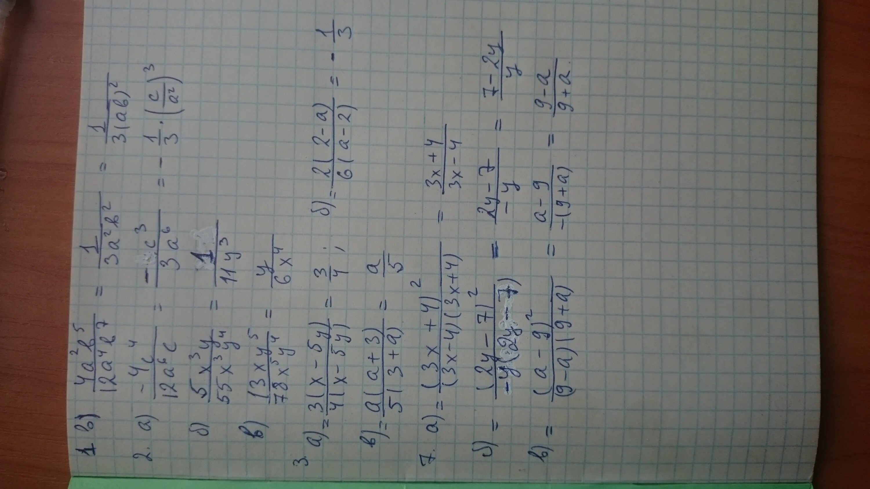 Сократите дробь 2а²б³/4а⁴б². Сократите диобь: (3x²)²×(2y)³÷(6x3y)2. Сократить дробь 3x-6/2x^2+6x-20. Сократите дробь:(4у^2+у-5)/(4у-4)..