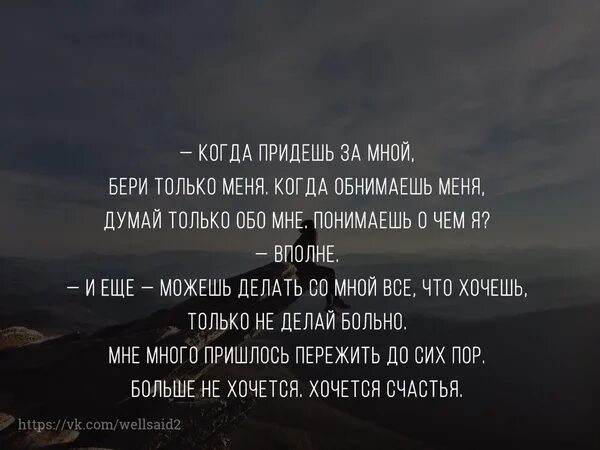 Что происходит когда обнимаешься