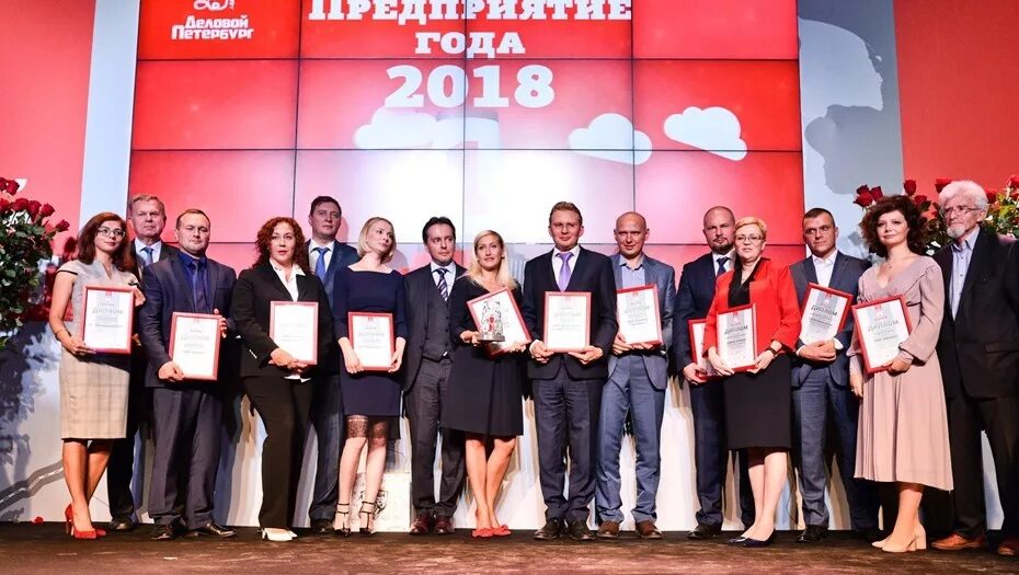 График грузовых перевозок ржд. Предприятие года 2015 2016. Global iphone. Экскурсия по заводу открытие. Директор фирмы возрождения.