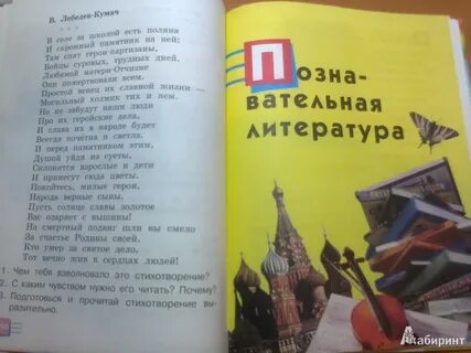 Я хочу прочитать эту книгу