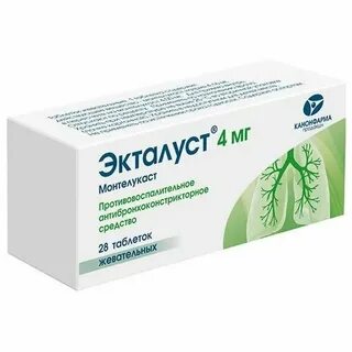 Экталуст 5 мг