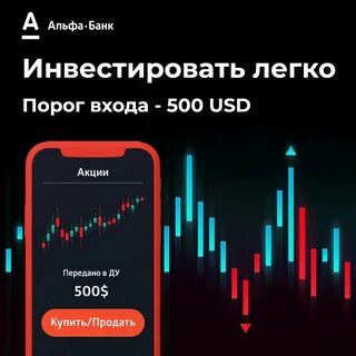 Альфа банк мозырь