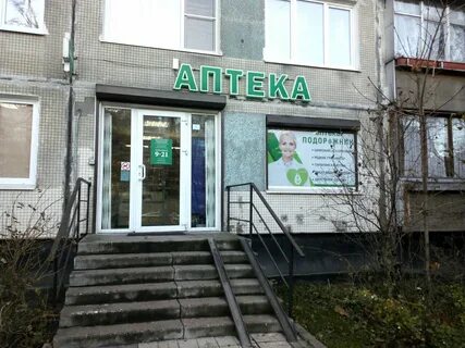 Белы куна 1 корп 1