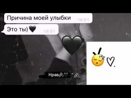 Ти причина