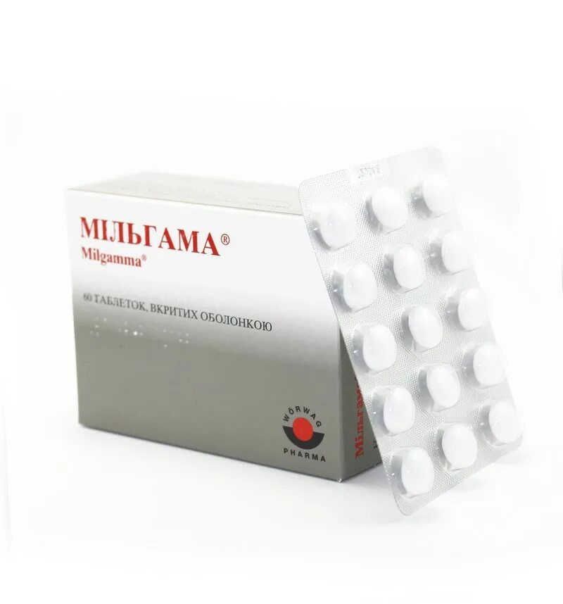 Worwag Pharma Мильгамма. Мильгамма витамины. Мильгамма 5 мл. Мильгамма таблетки.