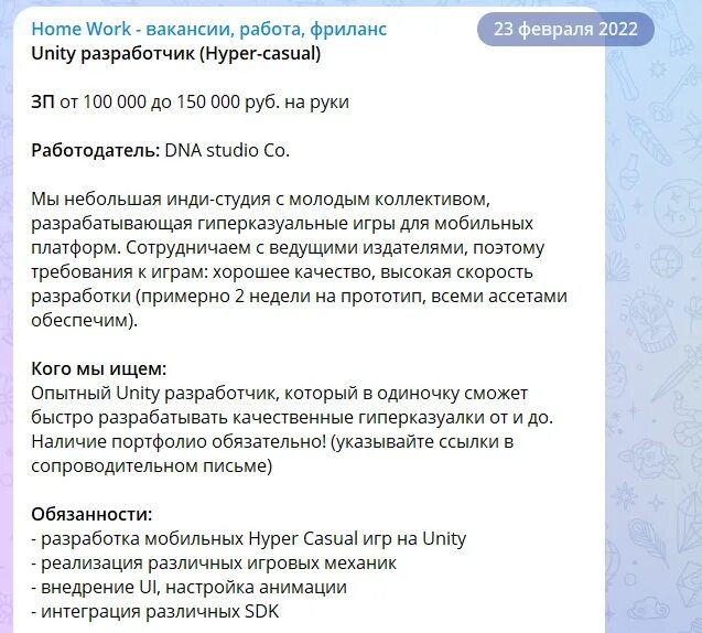 Сколько получают разработчики игр. Сколько получают разработчики игр