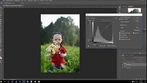 Как осветлить в фотошопе