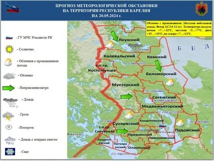 Погода в карелии на сентябрь 2024