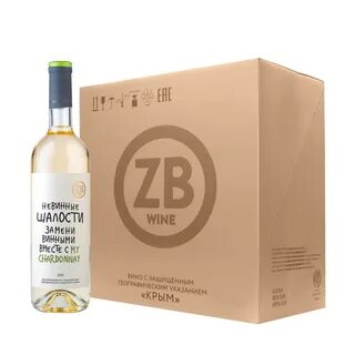 Zb вино