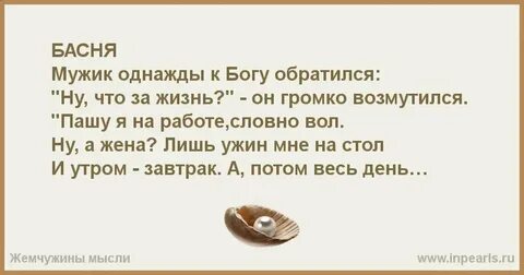 Пашу на работе