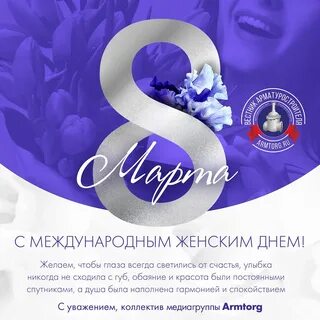 23 февраля международный женский день