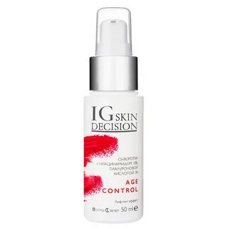 Ig skin decision сыворотка