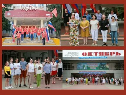 Мифи волгодонск поступившие
