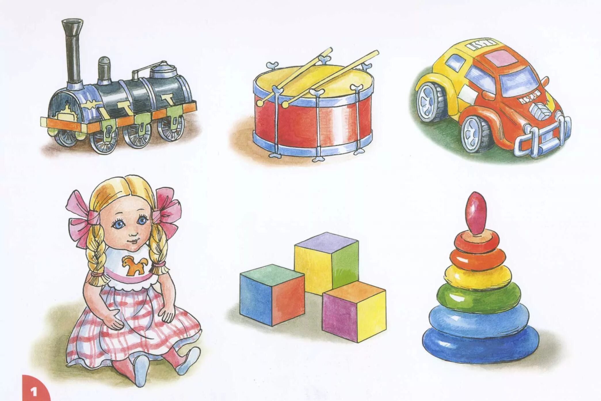 Дидактический материал по теме. Смирнова альбом для обследования лексико-грамматического строя речи. Карточки игрушки для детей для занятий. Игрушки для детей дошкольного возраста. Тема игрушки.