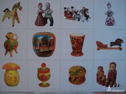 Народные промыслы игра для детей