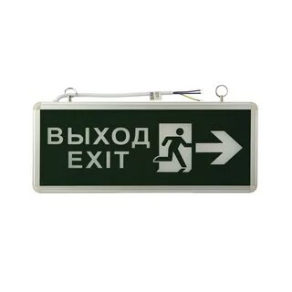 Светильник аварийный выход exit