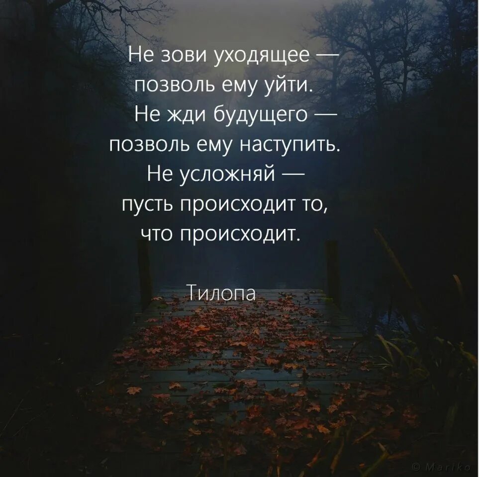 Стих ты. Не зови меня больше не приду. Я осталась одна стихи. Стихи есенина. Не зови меня больше не приду.