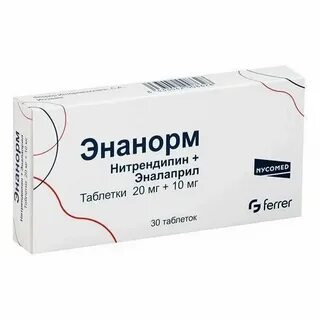 Аттенто 5мг 20мг аналоги