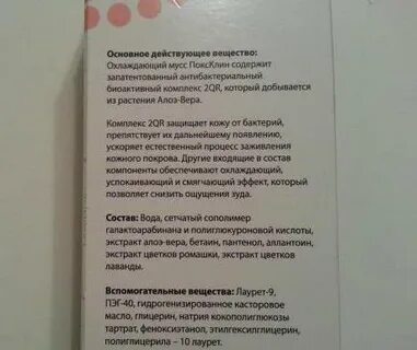 Ветрянка инструкция