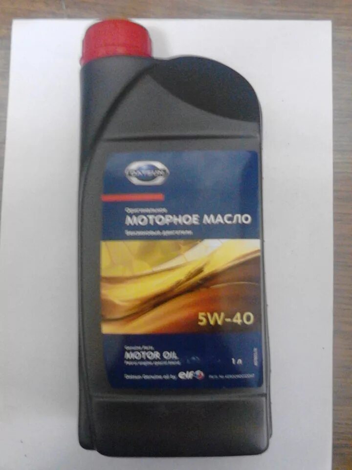 Масло акпп датсун он до. Масло Датсун 5w40 Эльф. Масло 75/85 Датсун он до Каталожный номер. Датсун ми до масло 5w30. Эльф 5w40 для Датсун он до.