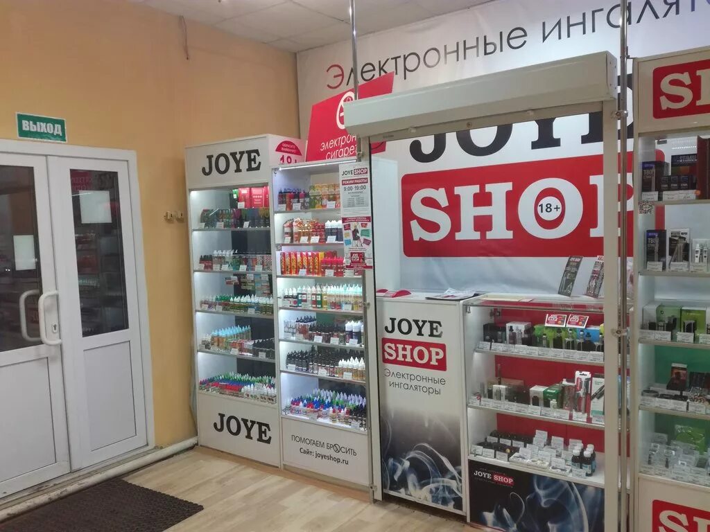 вейп шоп караганда. вейп новотроицк. вейп шоп иваново ясень. вейп магазин. вейп магазин.