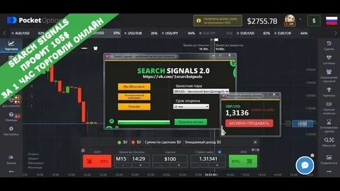 Бот для бинарных опционов