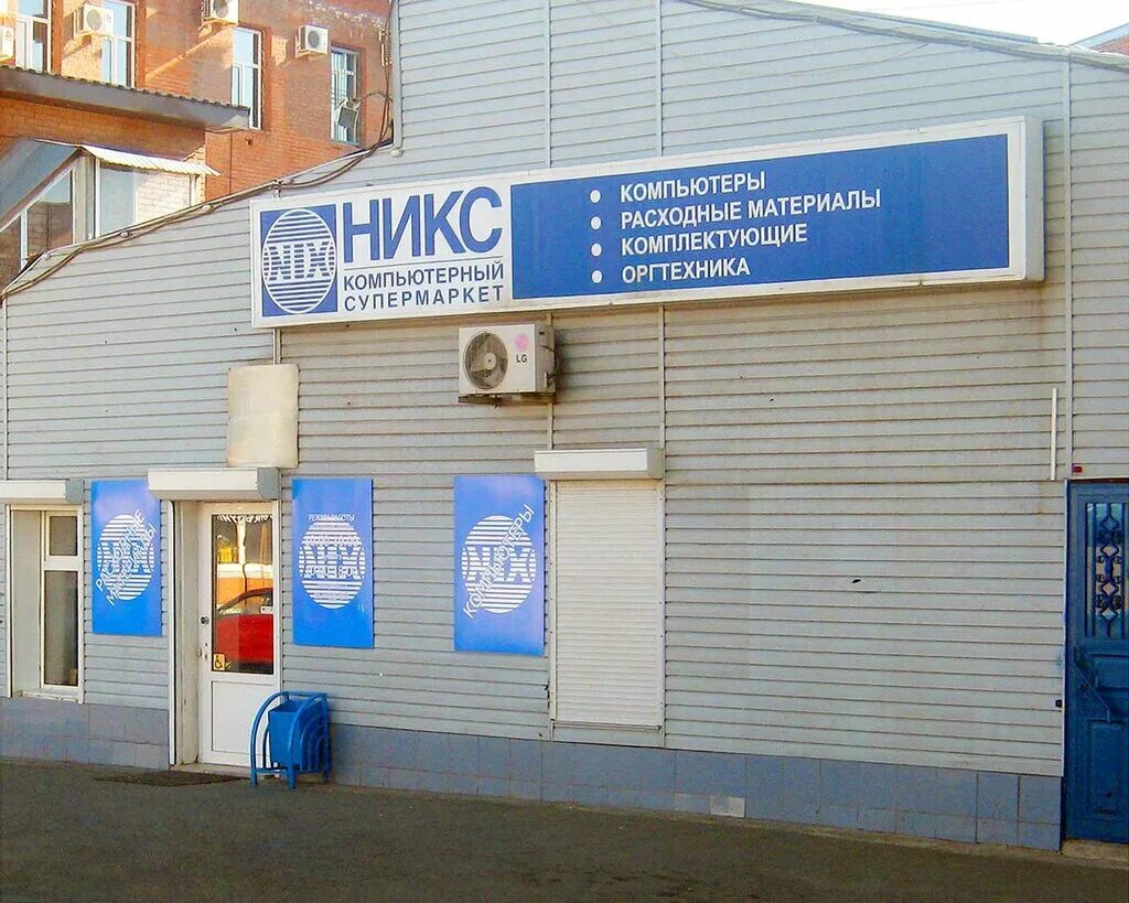 NIX - Computer Supermarket, computer store, Orenburg, Proletarskaya ulitsa, 23/2