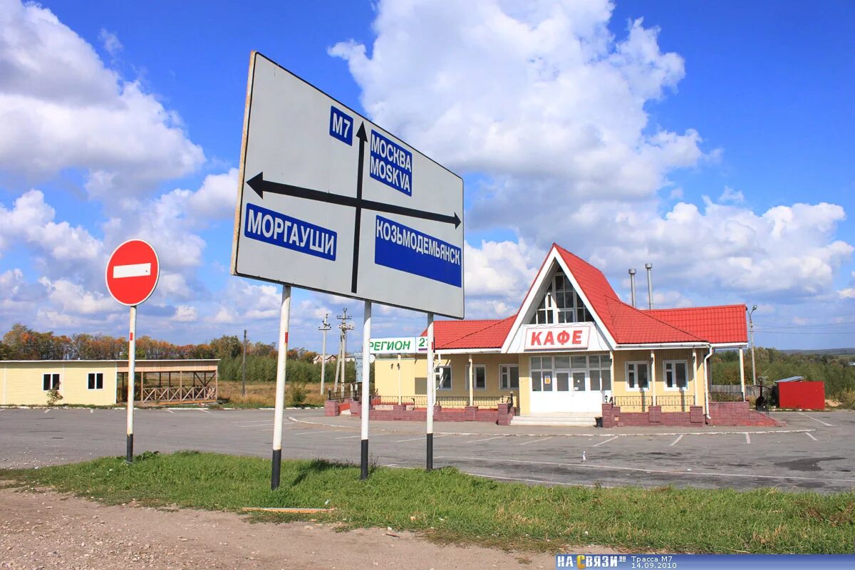 Регион 21 чебоксары. Чебоксары регион. Кафе 21 регион Чебоксары. Кафе дорожное Чувашия. Чебоксары регион автомобильный.