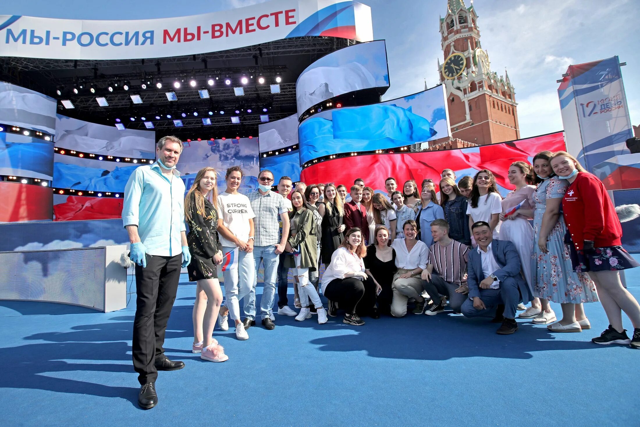 Алексеев 12 июня. Концерт день России 2021 на красной площади в Москве. Концерт 12 июня 2021 в Москве красная площадь. С днём России 12 июня. Концерт день России Москва.