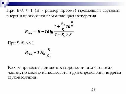 Какой из данных величин пропорциональна энергия кванта