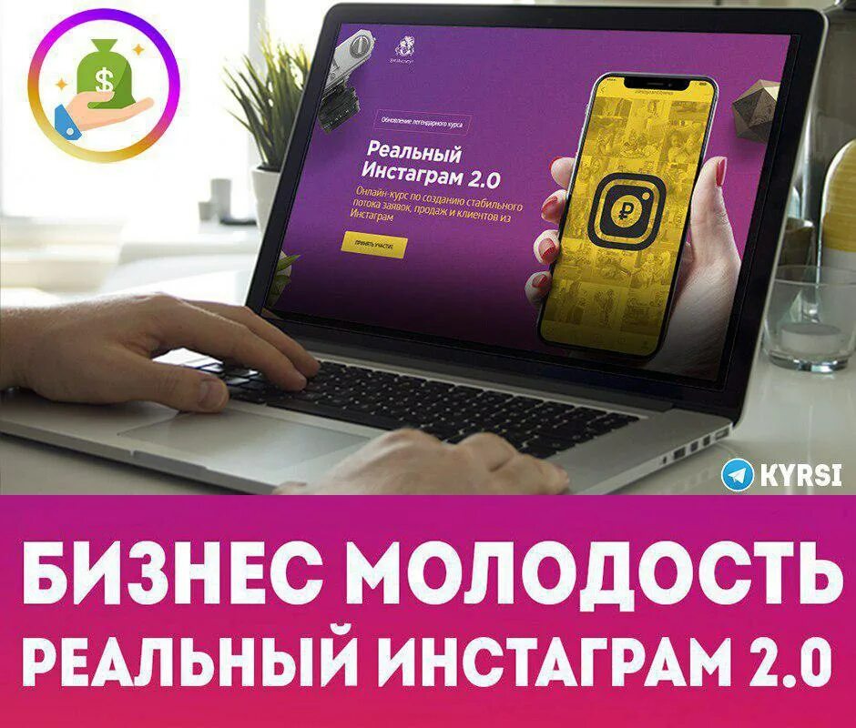 реальный инстаграм. инстаграм 2. реальный инстаграм. реальный инстаграм. админ инстаграм.