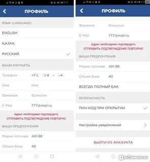 Повторный аккаунт
